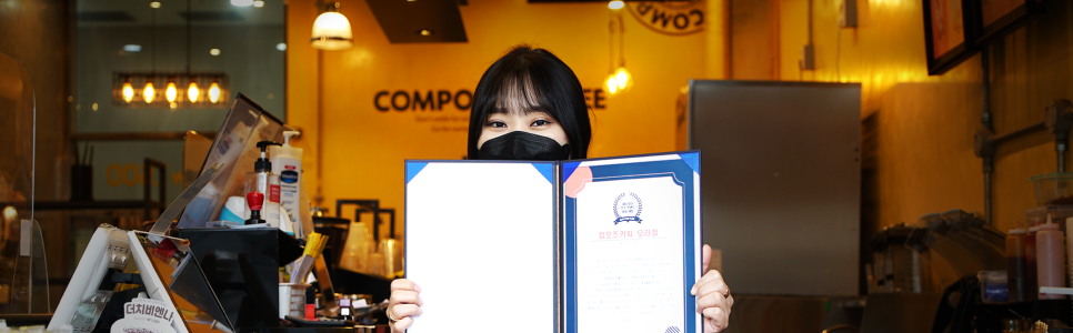 컴포즈커피모라 이미지