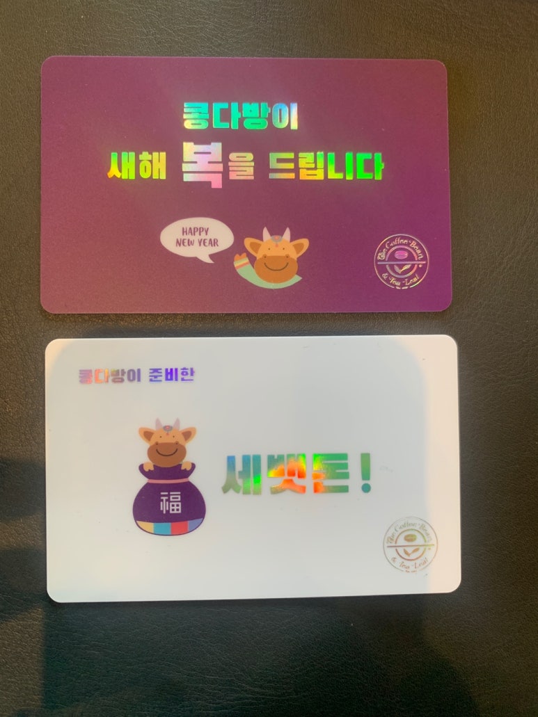 커피빈인천구월동점 이미지