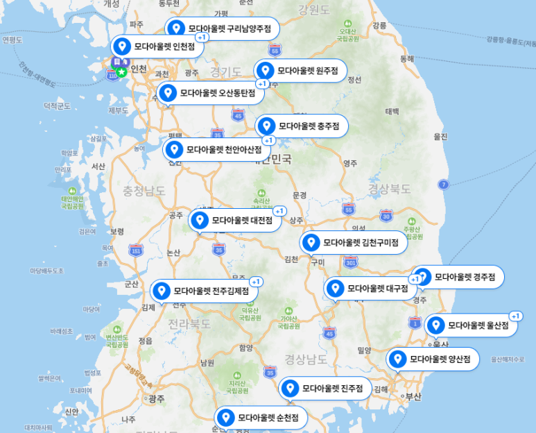 모다아울렛(MODAoutlet) 이미지