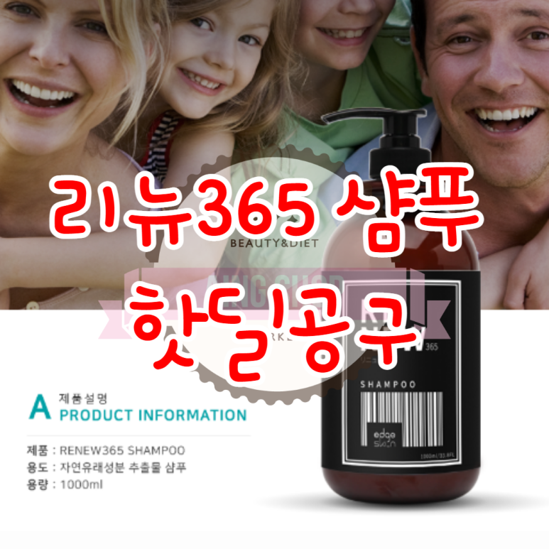 아잉 샵 이미지