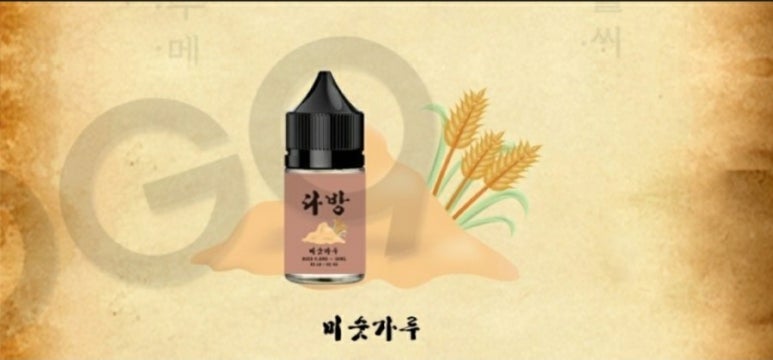 세븐전자담배옥정점 이미지