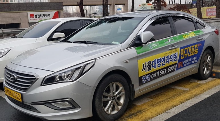 명안과의원 이미지