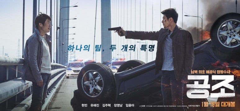 오케이공조 이미지