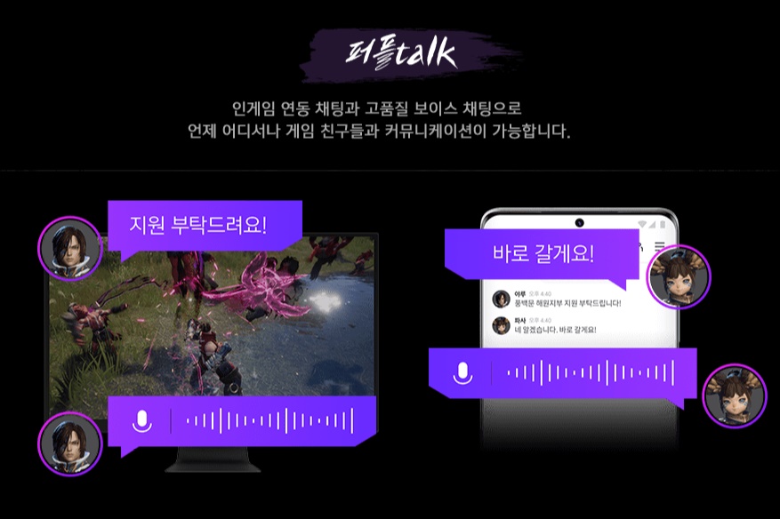 퍼플커뮤니케이션 이미지