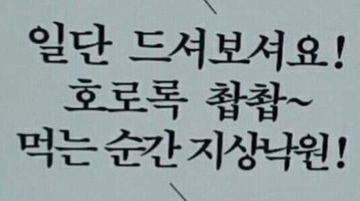 온천칼국수 이미지