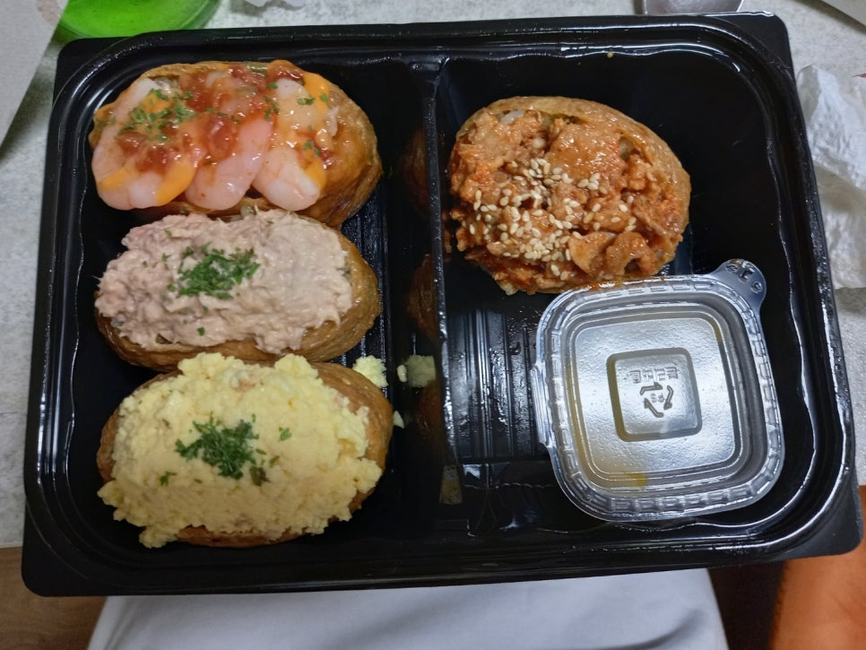 유부공방 이미지