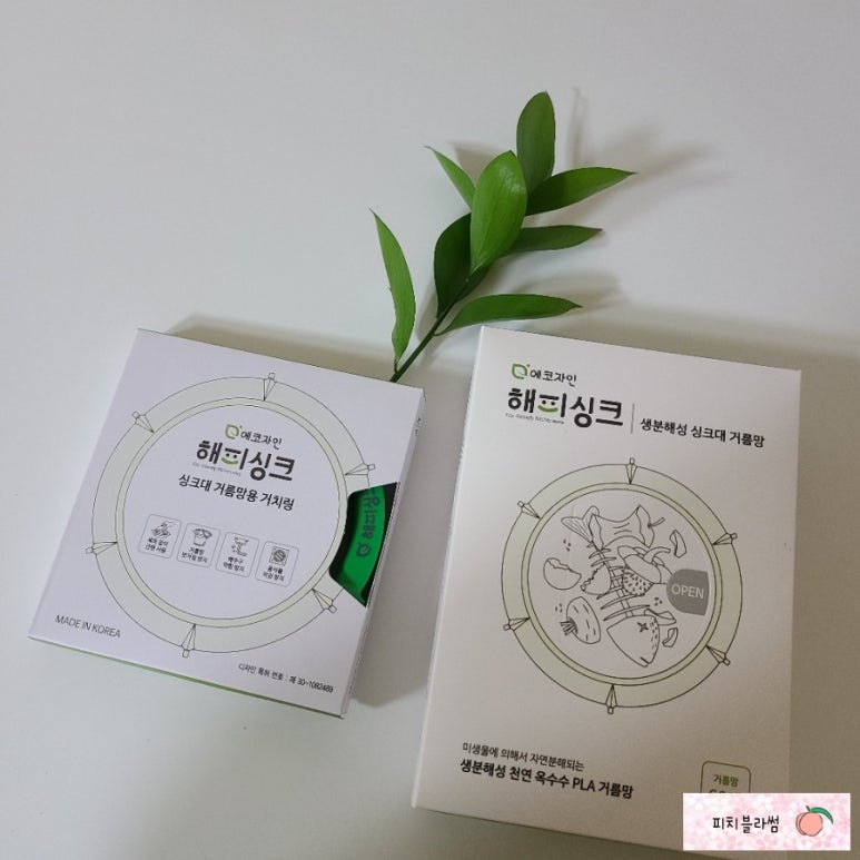 에코자인 이미지