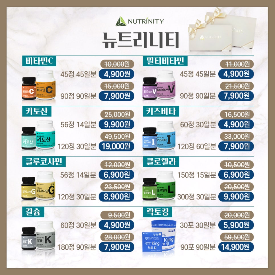 트리니티프렌즈 이미지