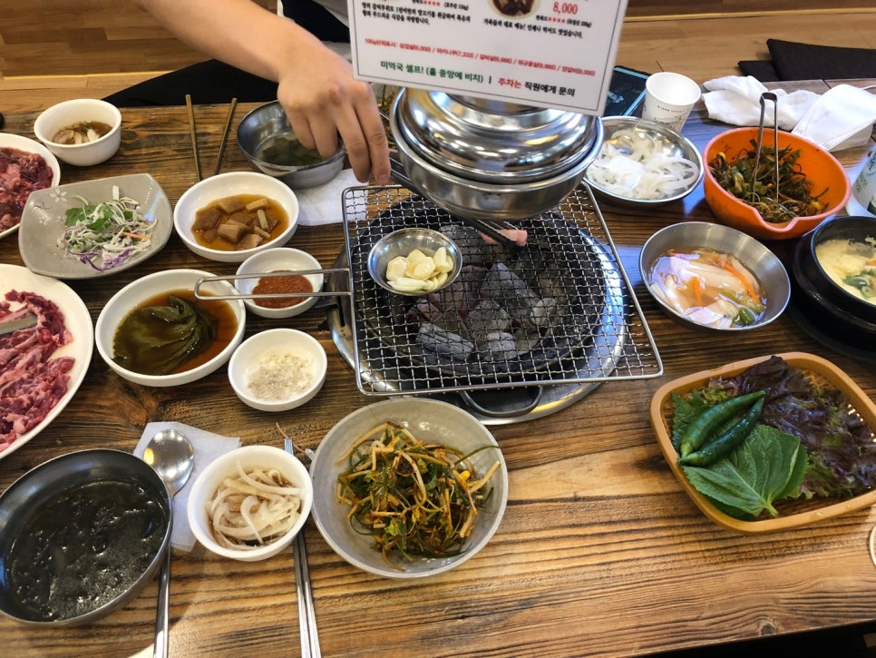 양파식당 이미지
