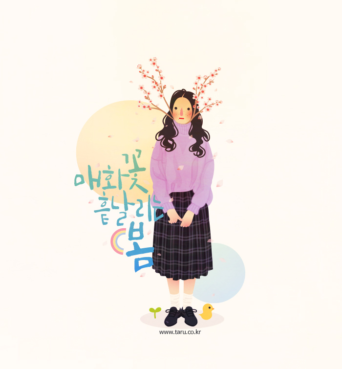 시래공방 이미지