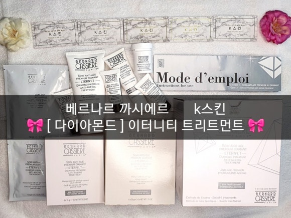 다이아몬드피부관리실 이미지