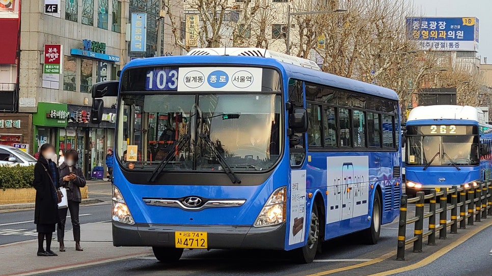 삼화슈퍼 이미지
