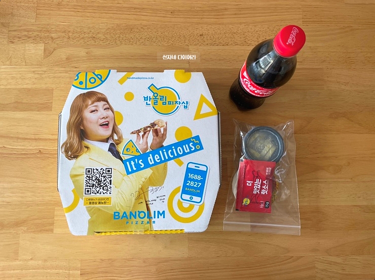 피자샵구미 이미지