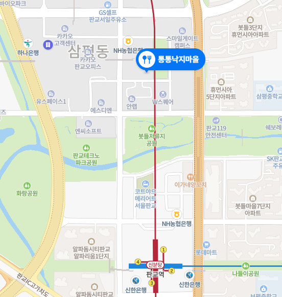 통통낙지마을 사진 4