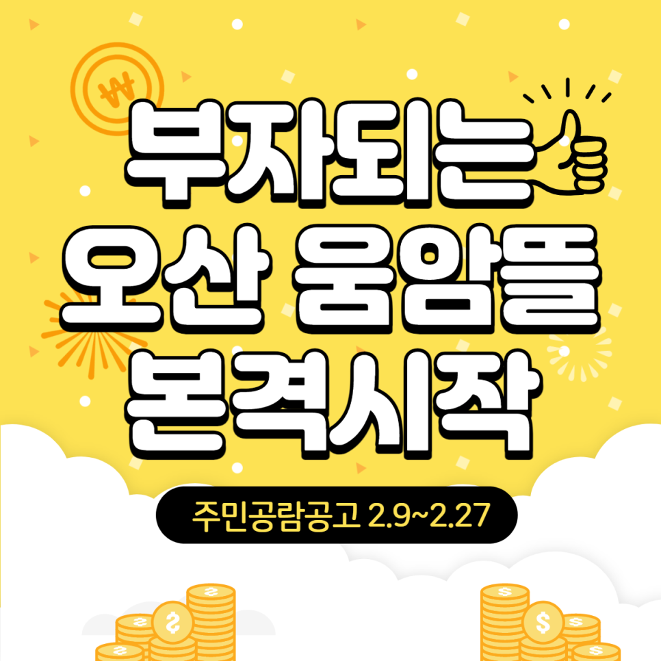 주민D&C 이미지