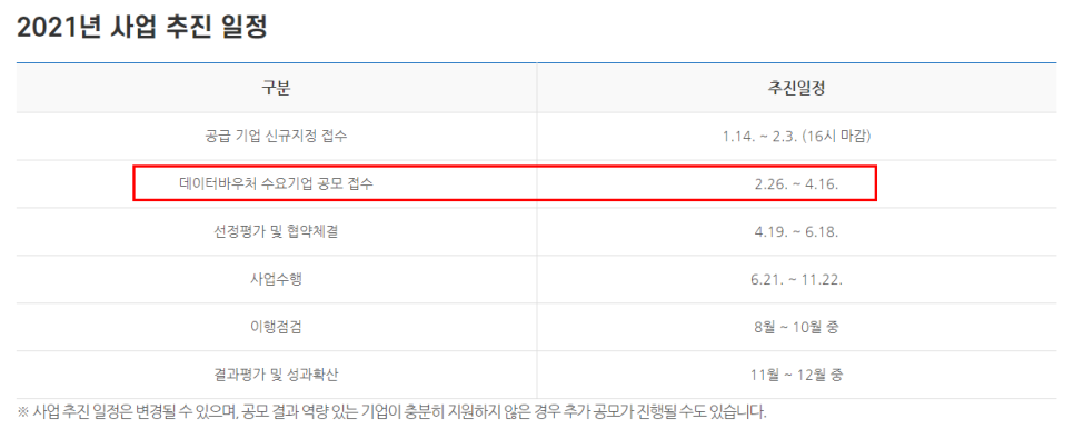 이플랜이엔지 이미지