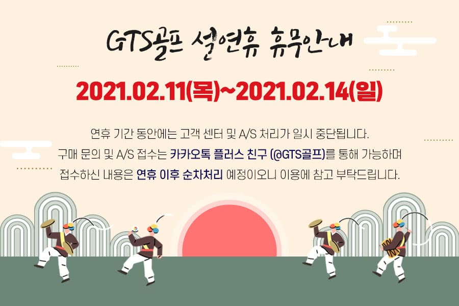 ㈜지티에스 이미지