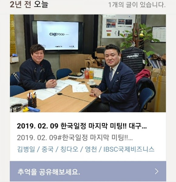 씨엠케이푸드 이미지