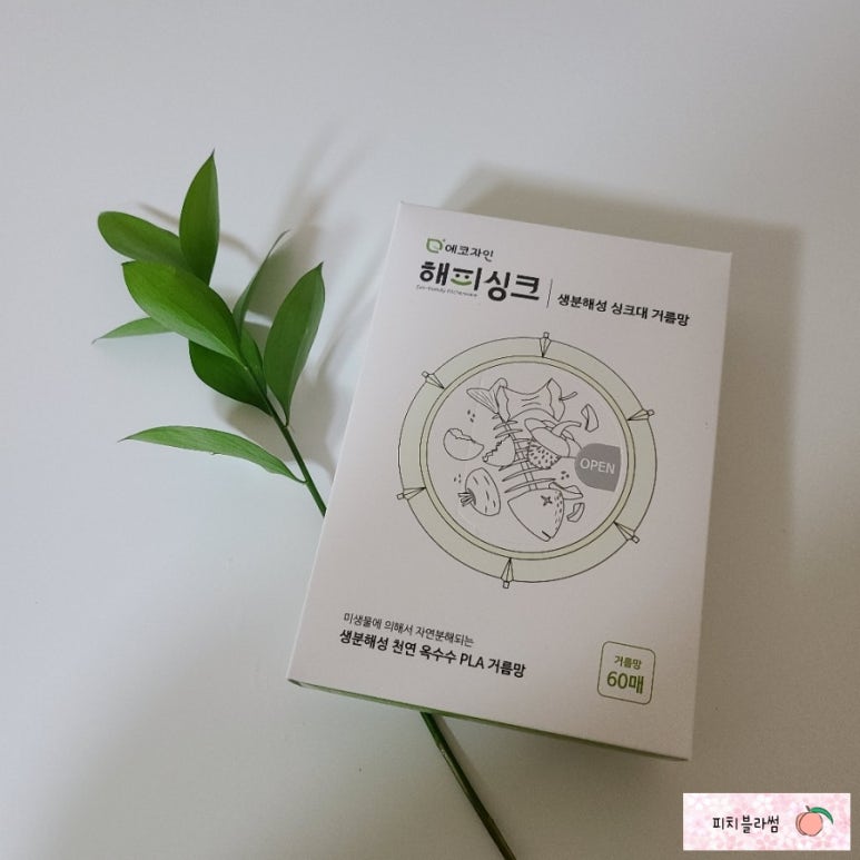 에코자인 이미지