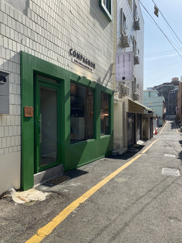 꼼빠뇽베이커리 이미지