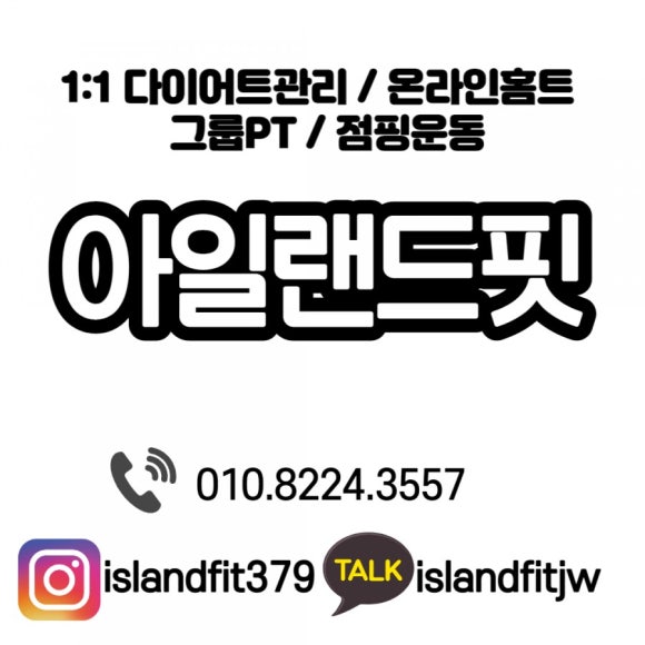 도남식자재마트 이미지