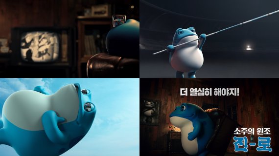 두꺼비상회 이미지