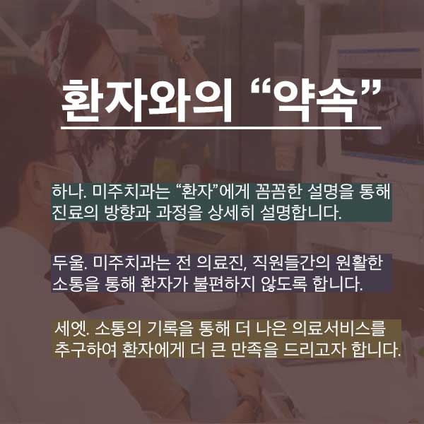해드림치과 이미지