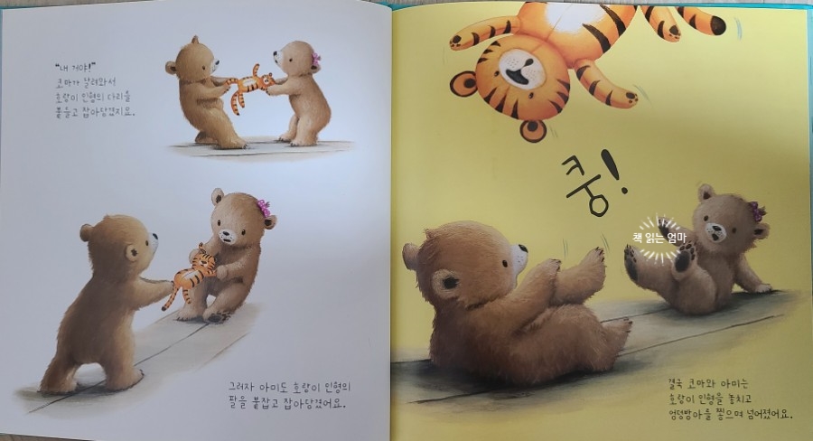 페들러 이미지
