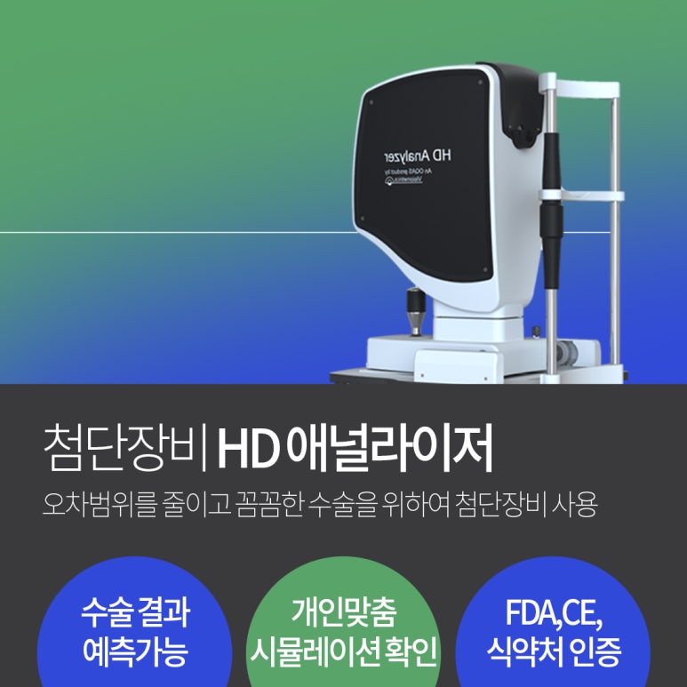 스마일OA시스템 이미지