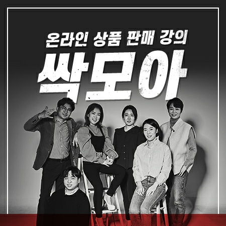 돈모아 이미지