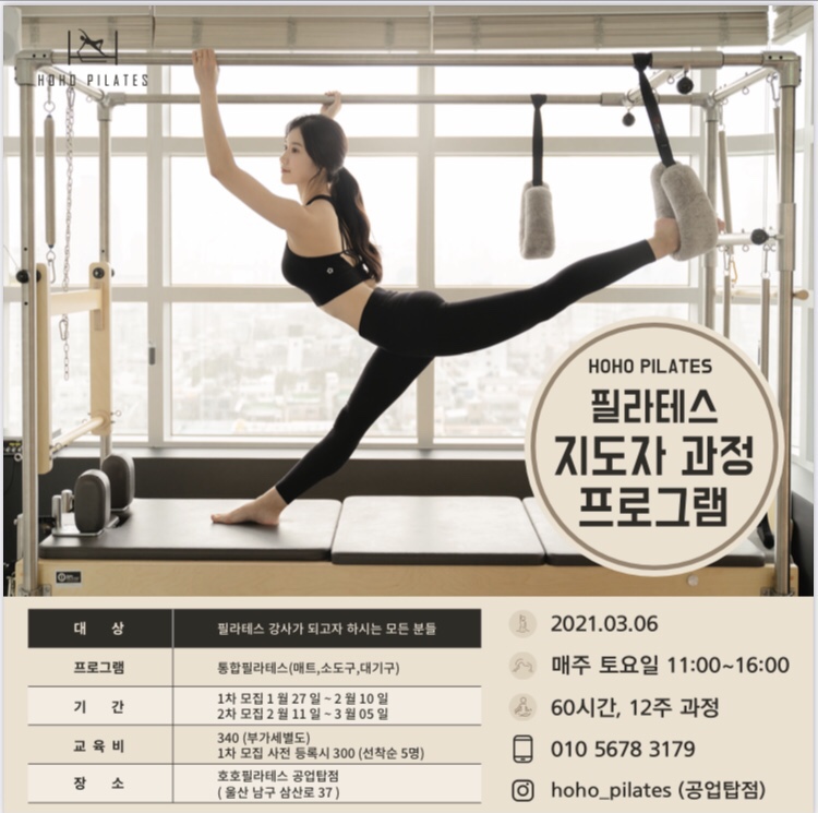 오늘공업탑점 이미지