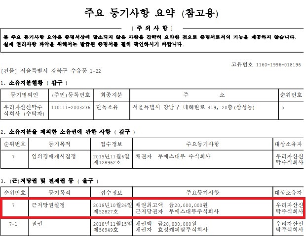 투에스(주) 이미지