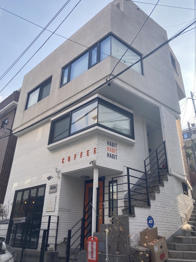 커피해빗 이미지