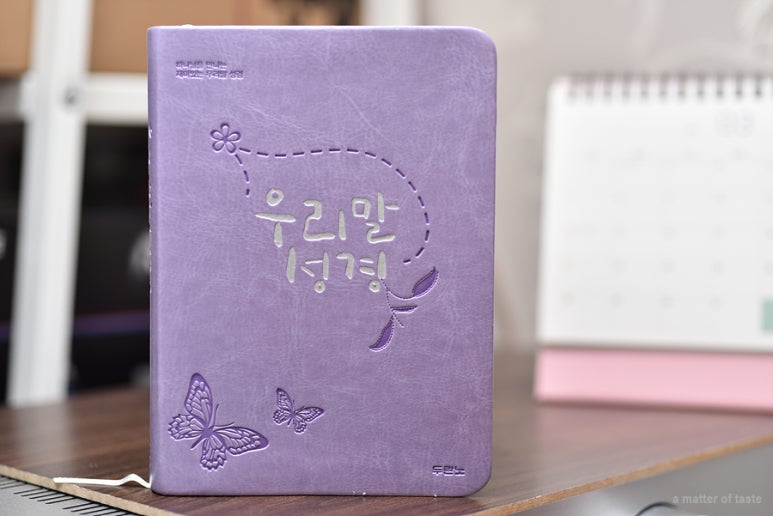 성경 서원 이미지
