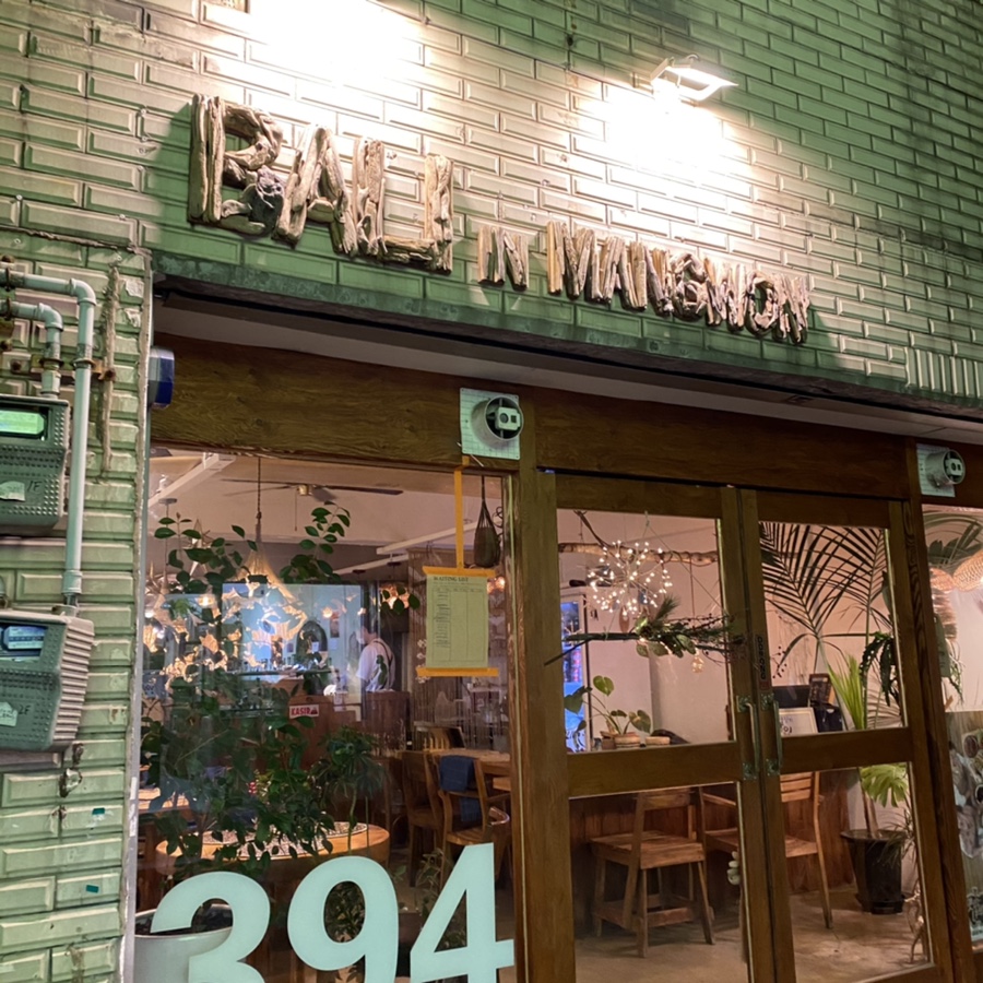 발리인망원 이미지