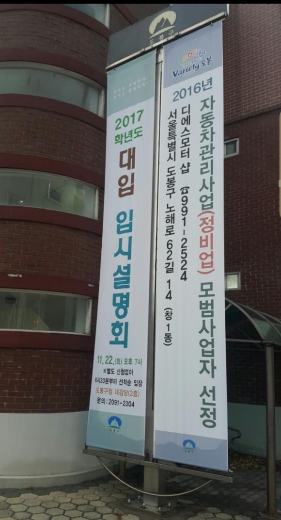 디에스모터샵 이미지