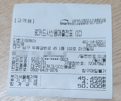 다원카페헤어 이미지