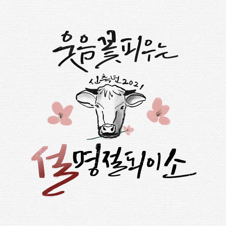 사랑가득한내과의원 이미지