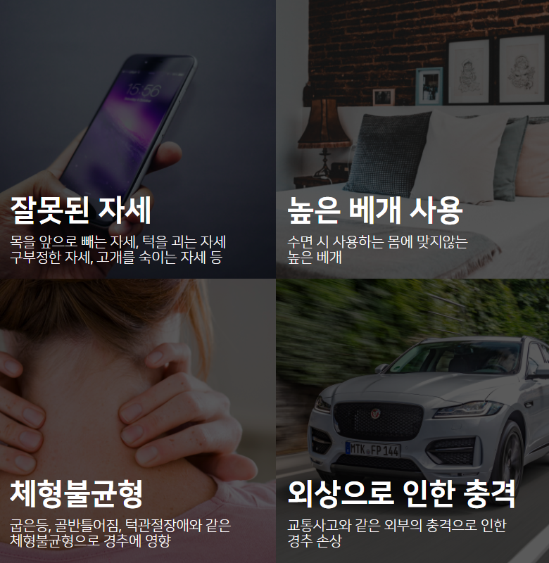 경희결한의원 이미지