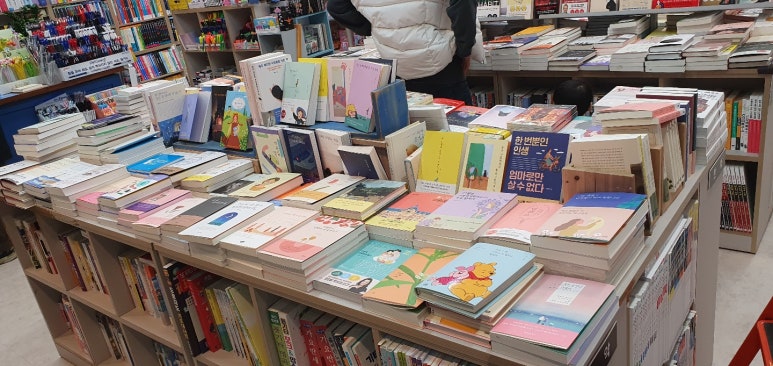 도안문고 이미지