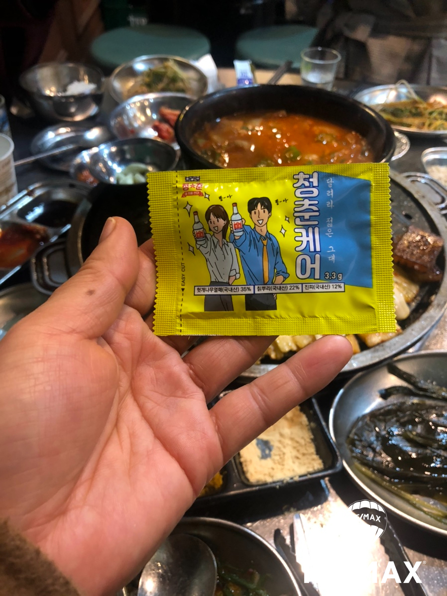 꿀꿀이축산 이미지
