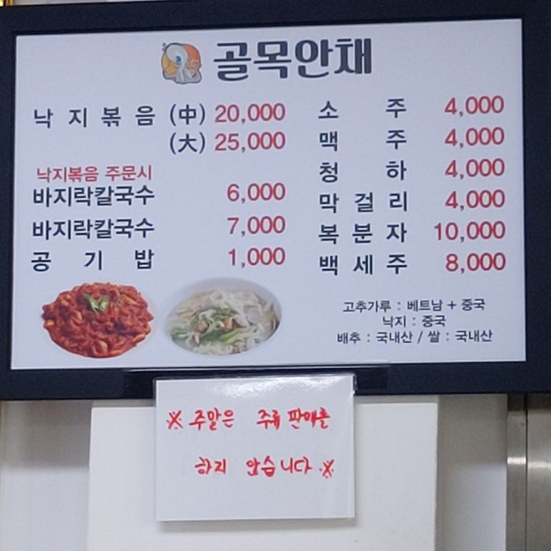 골목안채 이미지