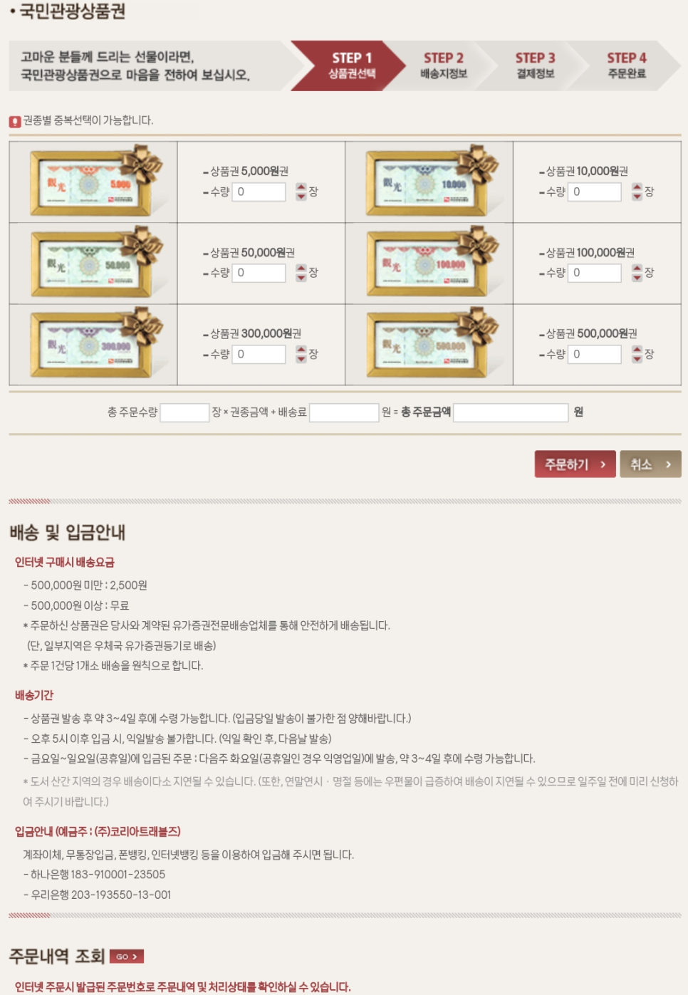 (주)코리아트래블즈 이미지