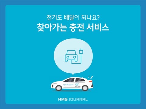 신안전기 이미지