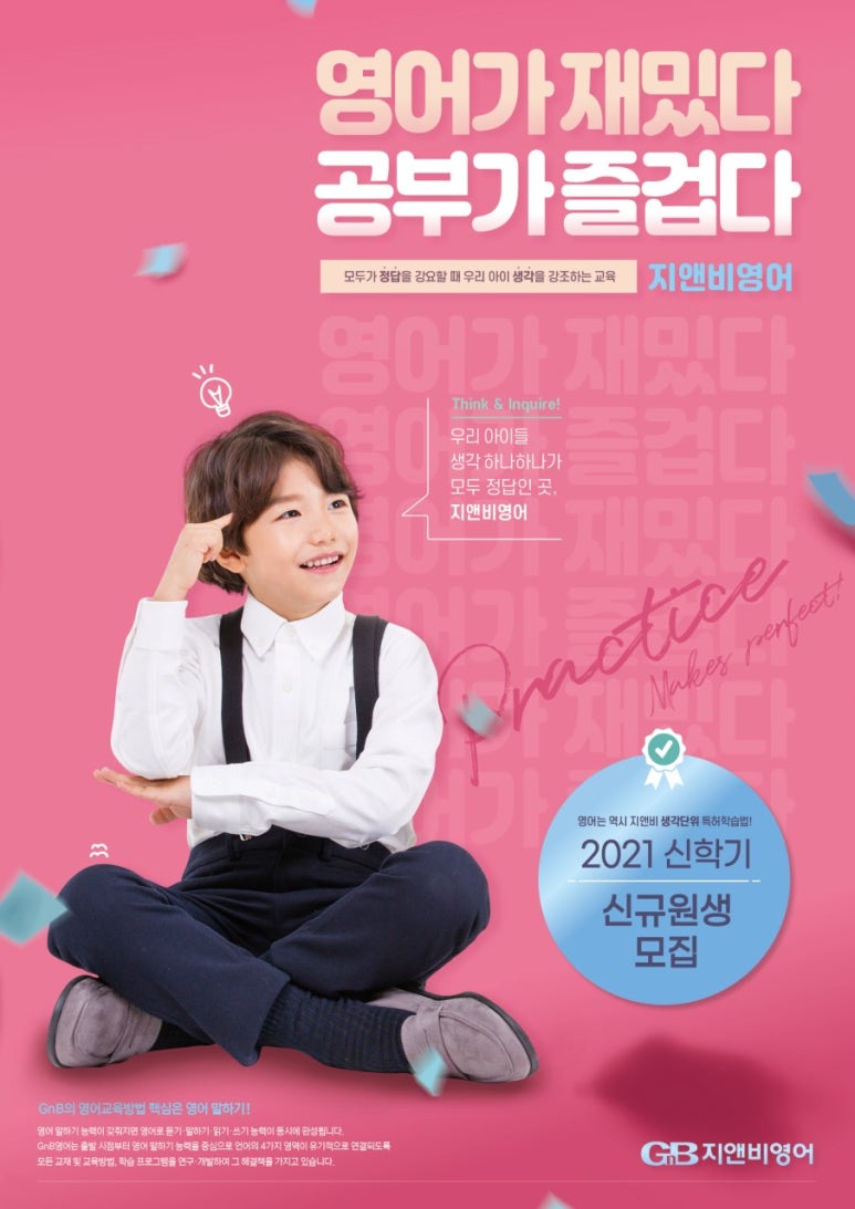 씨엠학원 이미지