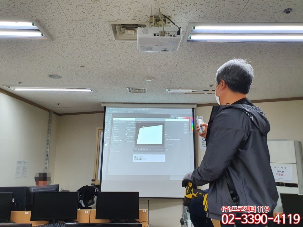그린컴퓨터119 이미지