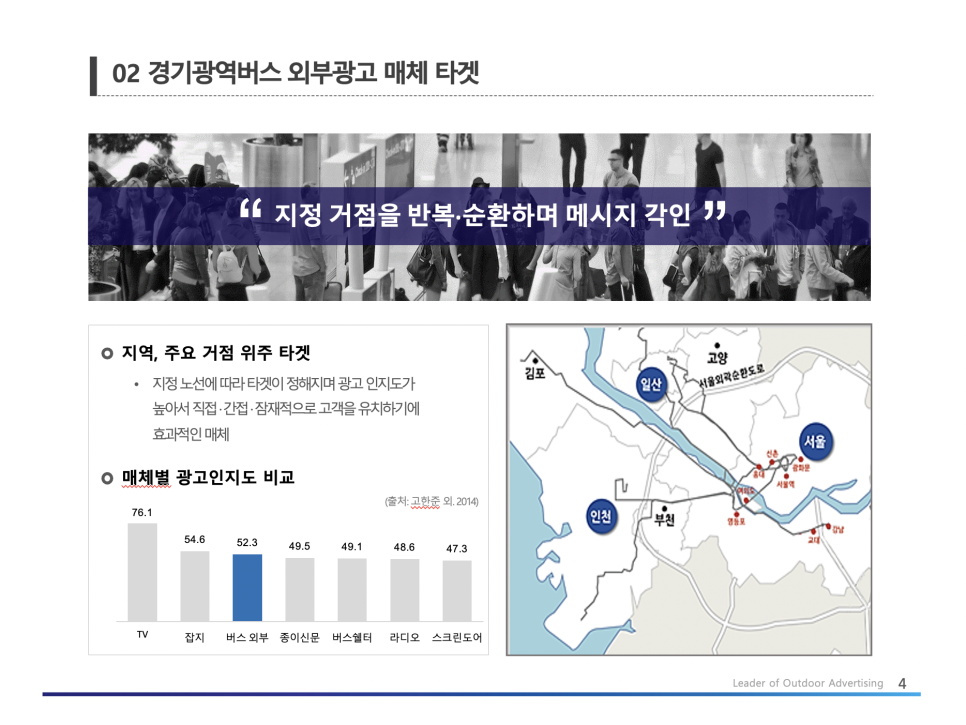 동양광고기획 이미지
