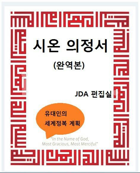 주식회사 시온 이미지
