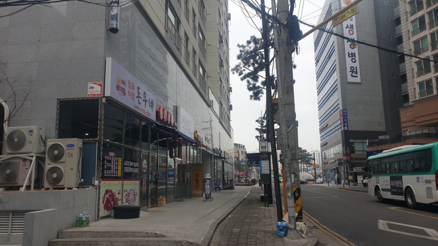 정다운정육식당 이미지