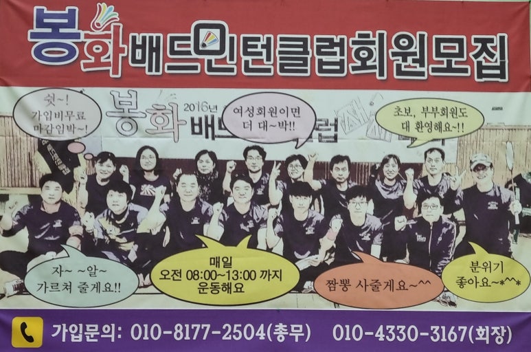 봉화체육관 이미지